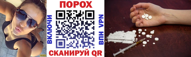 продажа наркотиков  MEGA tor  АМФ Premium  Малгобек 