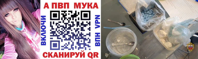 Альфа ПВП СК  купить наркотик  Малгобек 