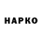 Альфа ПВП VHQ 235469