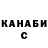 Amphetamine Розовый Anton Cirgeevich