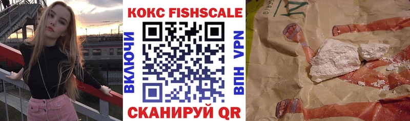КОКАИН 97%  где можно купить   Малгобек 