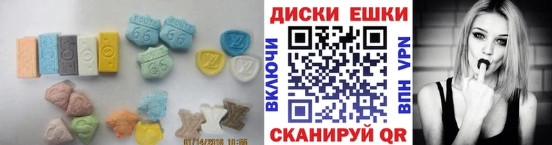 ЭКСТАЗИ VHQ цена Малгобек