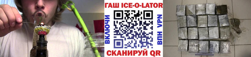ГАШИШ индика сатива  Малгобек 