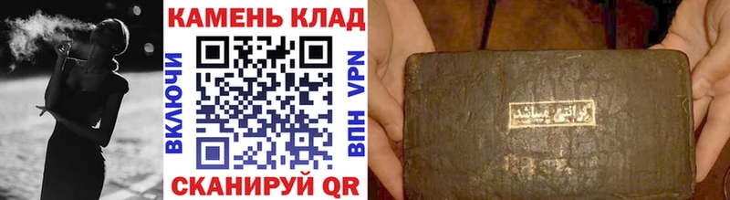 Гашиш ice o lator Малгобек