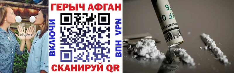 это как зайти  как найти наркотики  Малгобек  ГЕРОИН гречка 