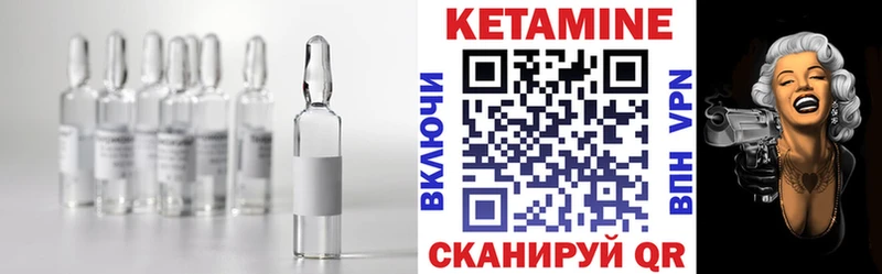 Кетамин ketamine  Малгобек 
