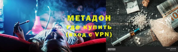 эйфоретик Куйбышев