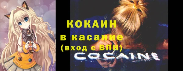эйфоретик Куйбышев