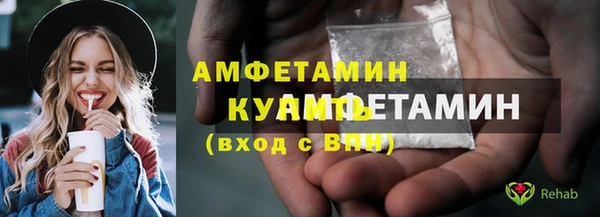 эйфоретик Куйбышев
