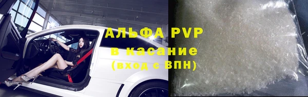 эйфоретик Куйбышев