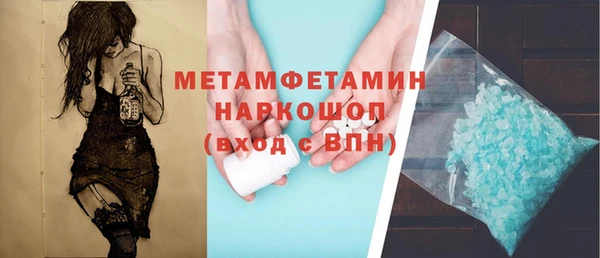 альфа пвп Кукмор