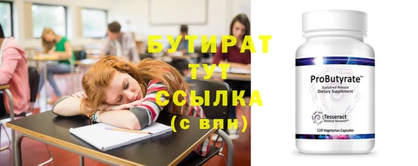 эйфоретик Куйбышев