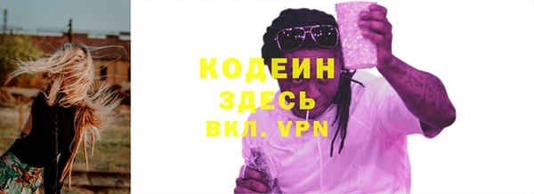 эйфоретик Куйбышев