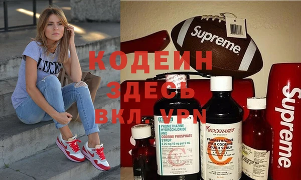 альфа пвп Кукмор