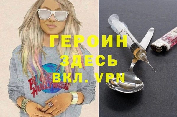 эйфоретик Куйбышев