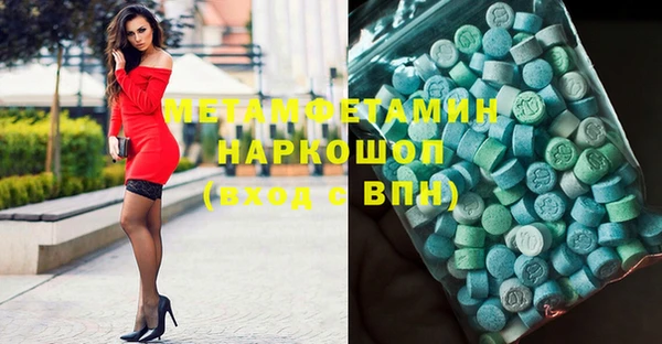 эйфоретик Куйбышев