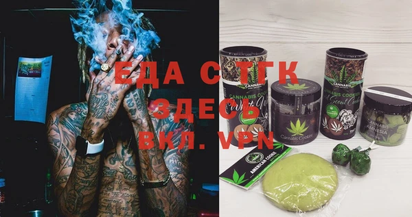 альфа пвп Кукмор