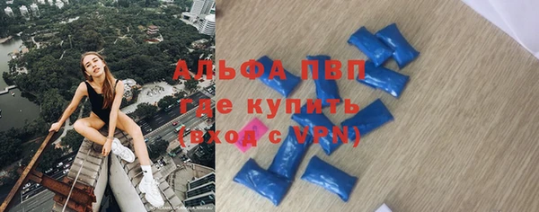 эйфоретик Куйбышев
