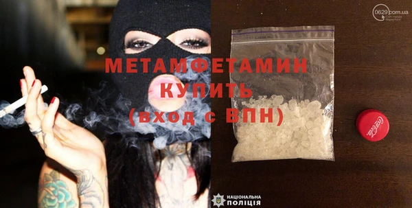 меф Новозыбков