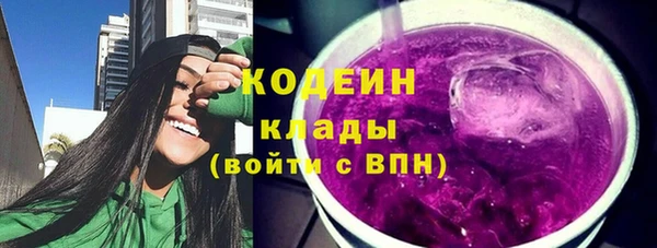 эйфоретик Куйбышев