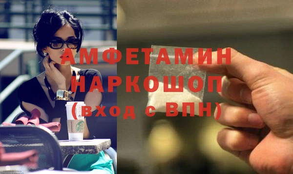 альфа пвп Кукмор