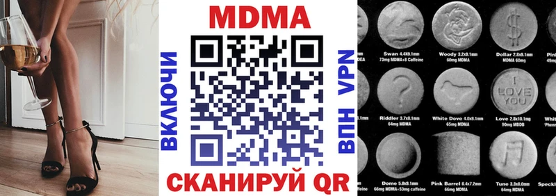 дарк нет Telegram  где купить наркоту  блэк спрут ссылка  Малгобек  МДМА VHQ 