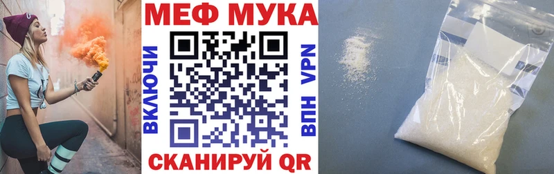 Мефедрон кристаллы  Малгобек 