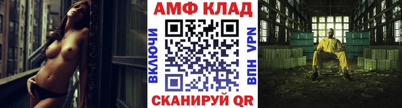 Метамфетамин винт  купить   Малгобек 