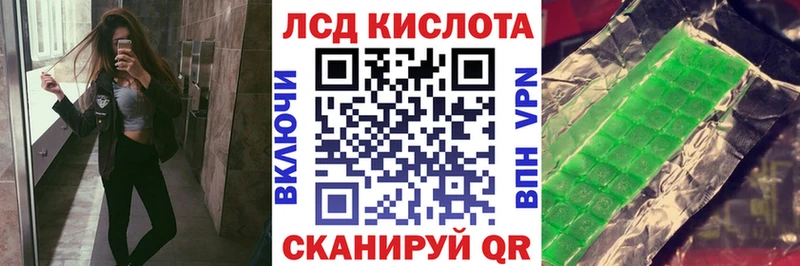 как найти KRAKEN зеркало Марки NBOMe 1500мкг мориарти формула Малгобек
