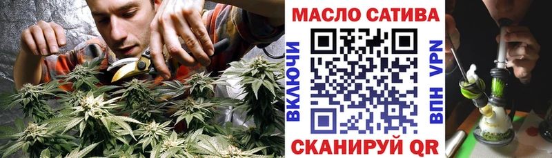 ТГК жижа  мориарти формула  Малгобек 