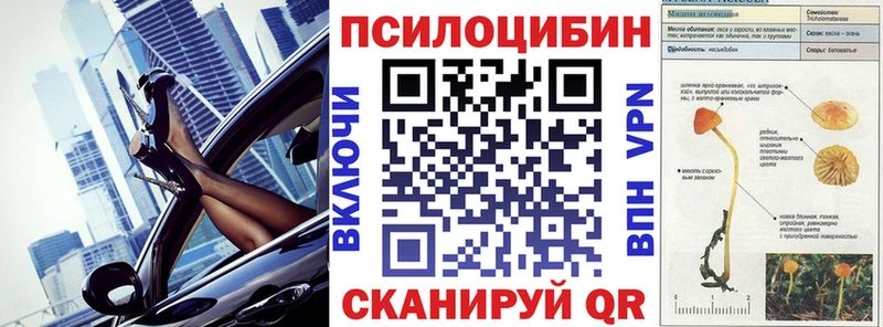 Галлюциногенные грибы ЛСД  Малгобек 
